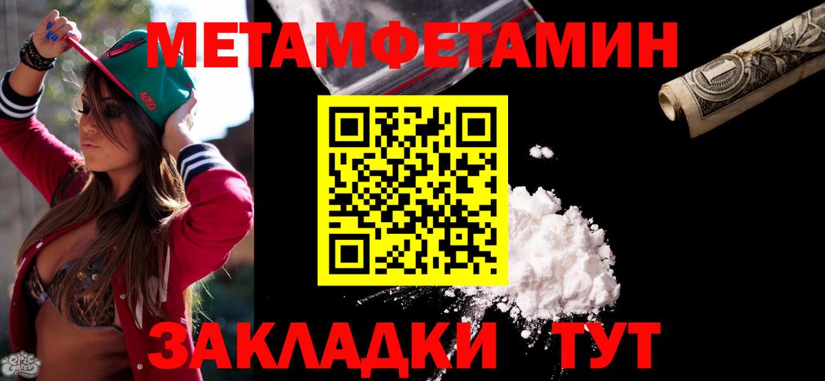 Амфетамин 98% Похвистнево