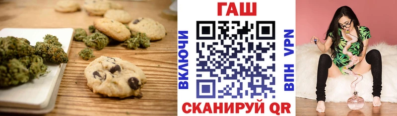 где можно купить наркотик  Похвистнево  Cannafood конопля 