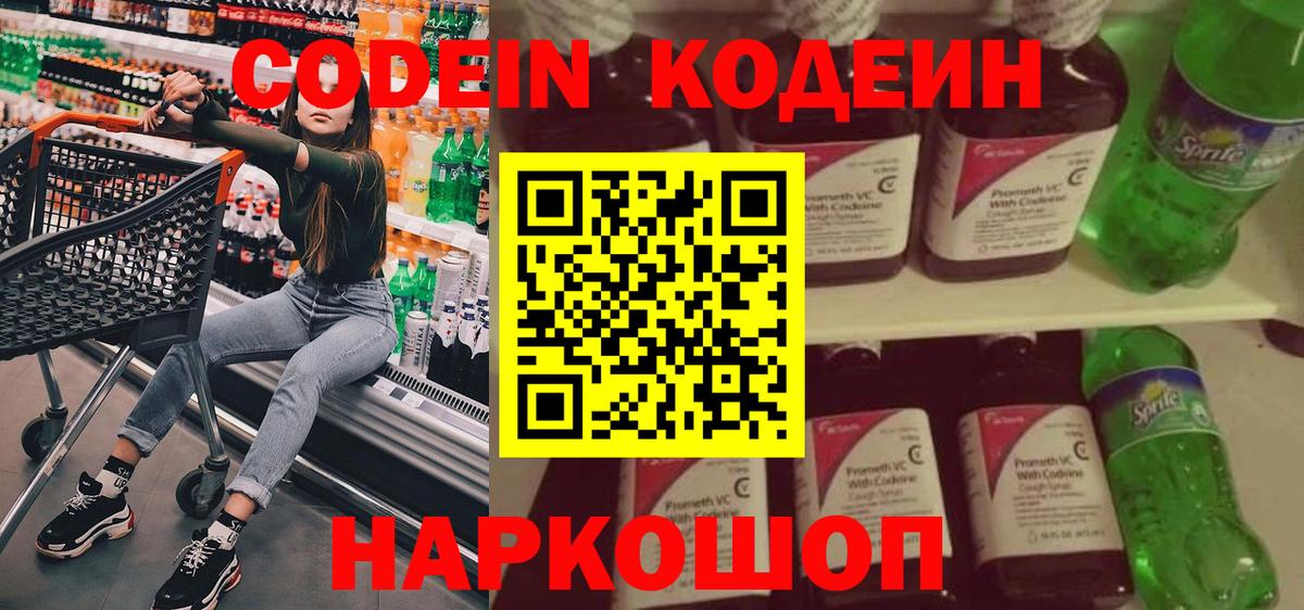 ГАШИШ  Конопля  NBOMe  Меф кристаллы  Вход с VPN  ГАШ  Купить наркотики цена  COCAIN  Похвистнево  ЭКСТАЗИ 