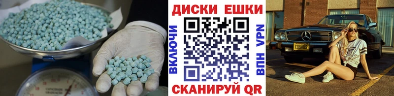 купить наркоту  Похвистнево  ЭКСТАЗИ MDMA 