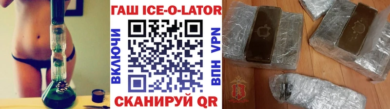 Гашиш 40% ТГК  площадка формула  Похвистнево 