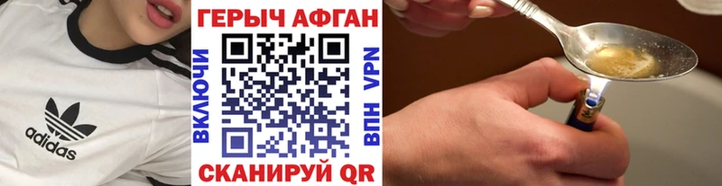 ГЕРОИН белый  Похвистнево 