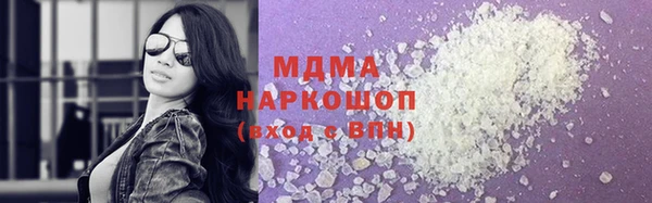 MESCALINE Алзамай