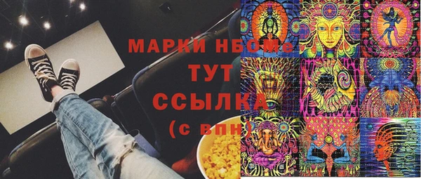 бутик Алексин