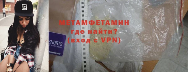 меф Армянск