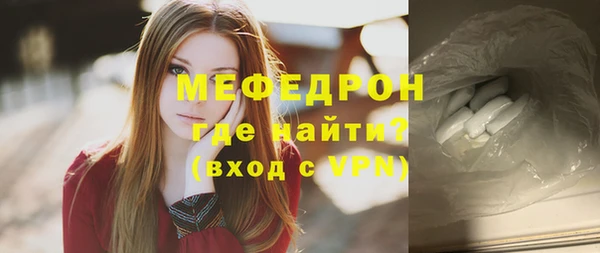 MESCALINE Алзамай