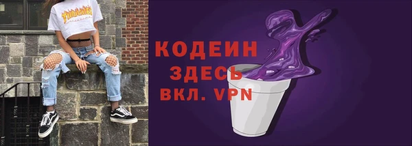 MESCALINE Алзамай