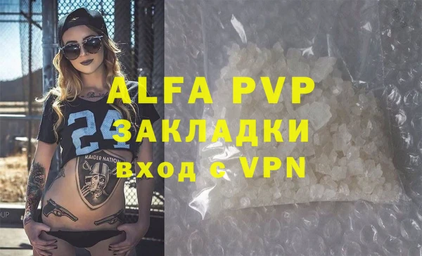 бутик Алексин