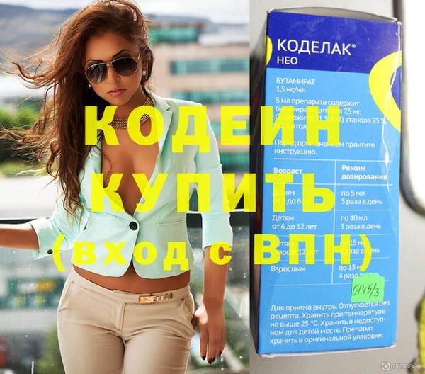 MESCALINE Алзамай