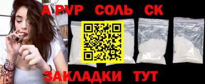 таблы Малгобек