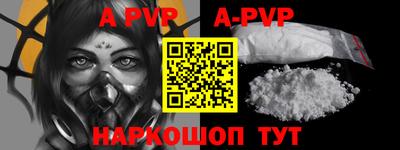 таблы Малгобек