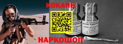 таблы Малгобек