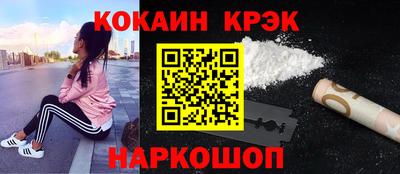 таблы Малгобек