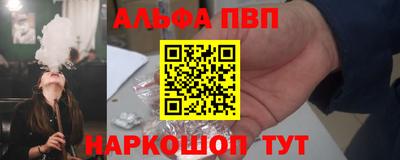 стафф Мариинск