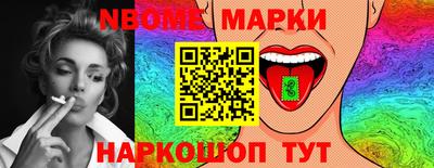 таблы Малгобек