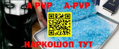 apvp Малоярославец