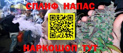 стафф Мариинск