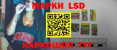 стафф Мариинск