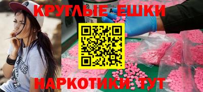 стафф Мариинск
