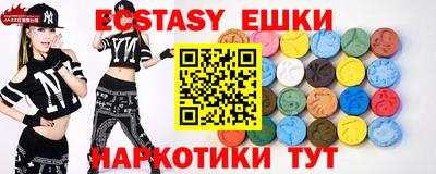 стафф Мариинск
