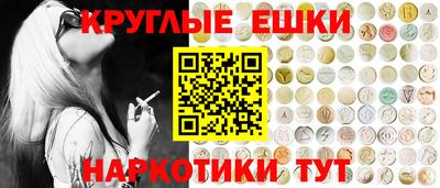 таблы Малгобек