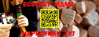 таблы Малгобек