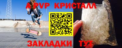 таблы Малгобек