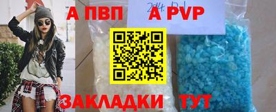 apvp Малоярославец