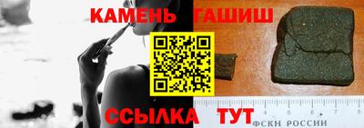 таблы Малгобек