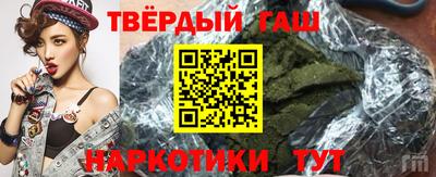 таблы Малгобек