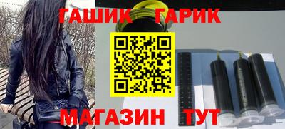 таблы Малгобек