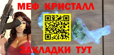 стафф Мариинск