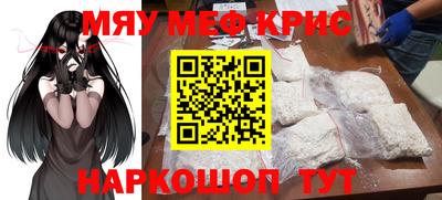 стафф Мариинск