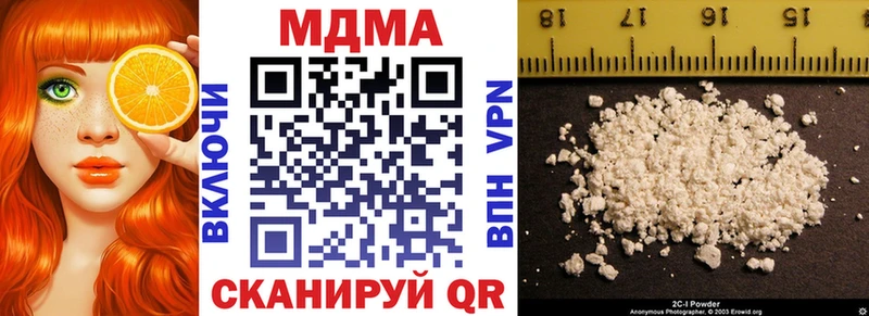 MDMA молли  Похвистнево 