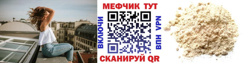 hydra ONION  Похвистнево  Мефедрон кристаллы 