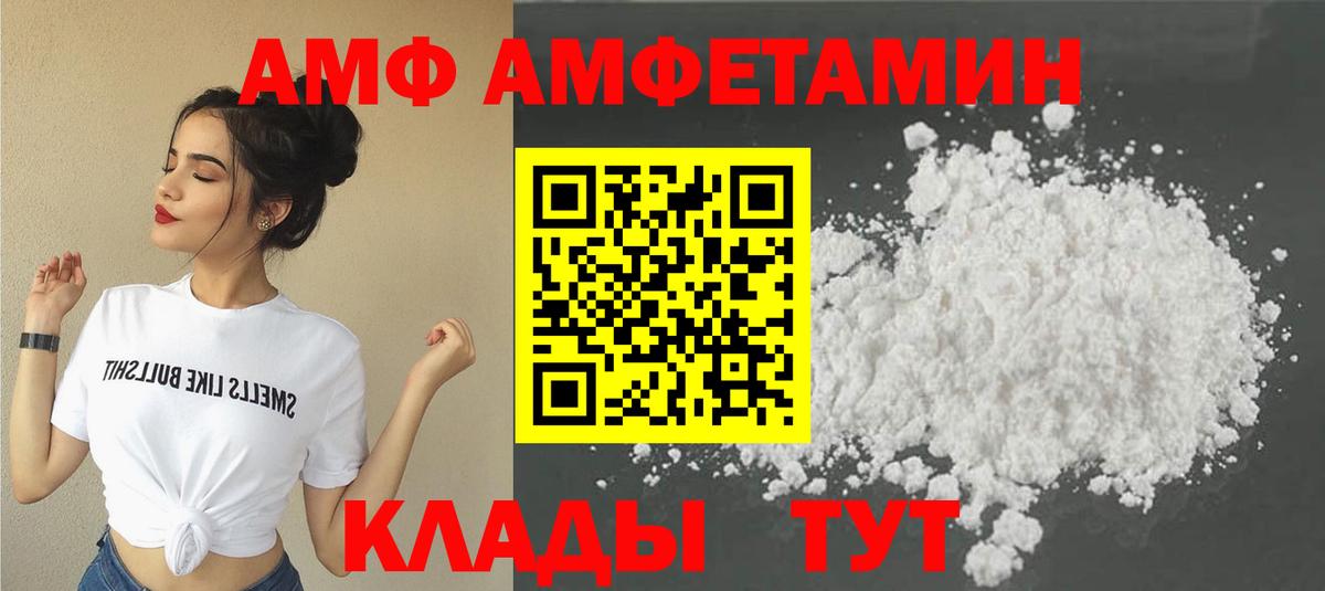 Метамфетамин Methamphetamine Похвистнево
