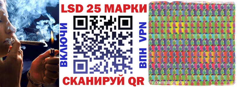 Марки N-bome 1500мкг  наркошоп  Похвистнево 