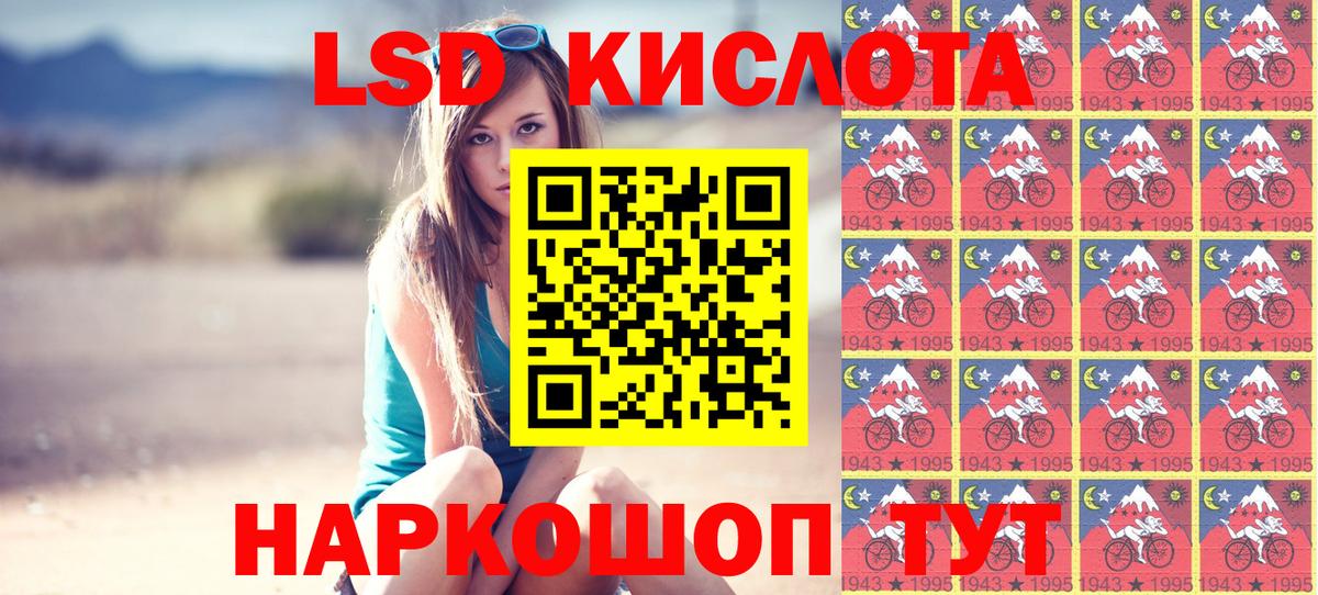 Похвистнево  Марки N-bome 1500мкг  Марки N-bome 1500мкг  Марки 25I-NBOMe  Вход с VPN 