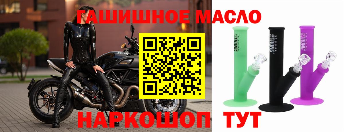 Дистиллят ТГК Wax Похвистнево