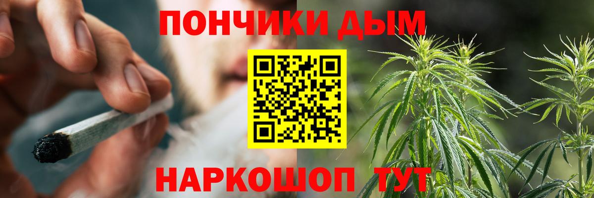  COCAIN Похвистнево